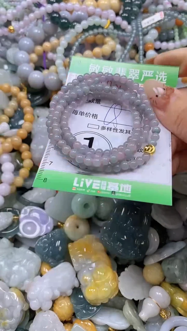 颈饰未镶嵌翡翠闪购0368056