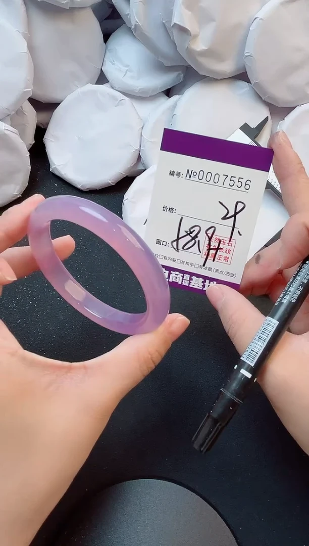 手镯玛瑙/玉髓未镶嵌7556