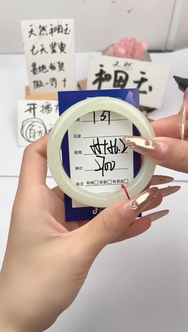 未镶嵌手镯和田玉微色差T39