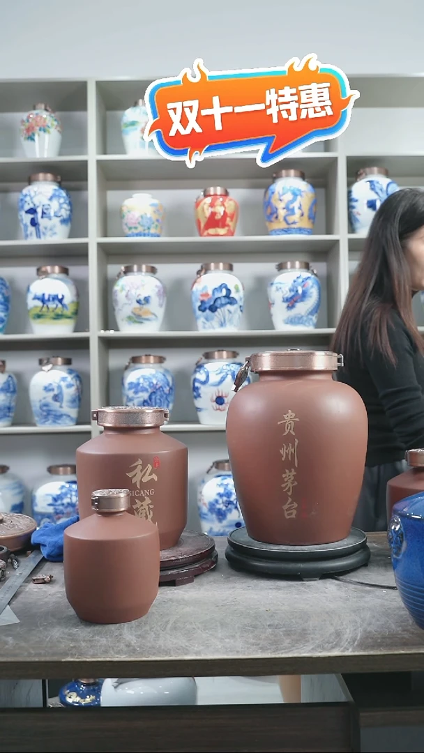 泥塑20斤紫砂 茅子 梅瓶