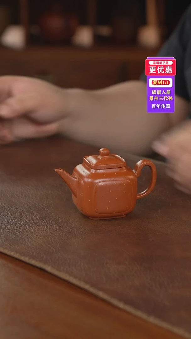 茶壶紫砂紫砂壶紫砂壶