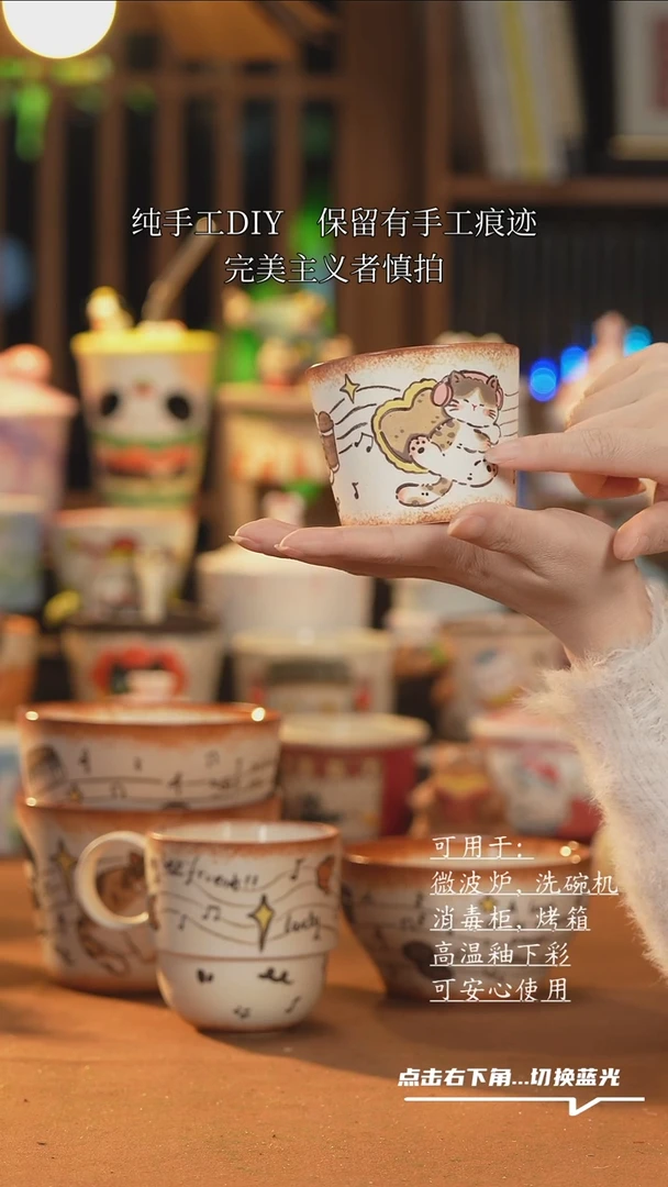 【闪购商品】杯子B087创意手绘陶瓷水杯