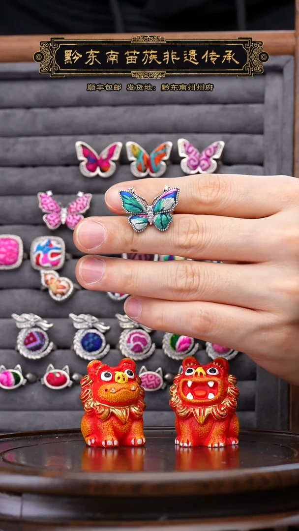 【闪购商品】刺绣黔东南苗族刺绣A217