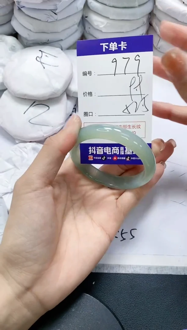未镶嵌手镯玛瑙/玉髓979