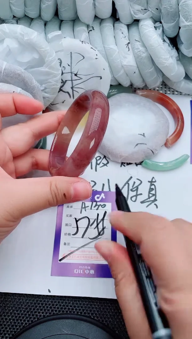 石英质玉手镯未镶嵌A130-57-58