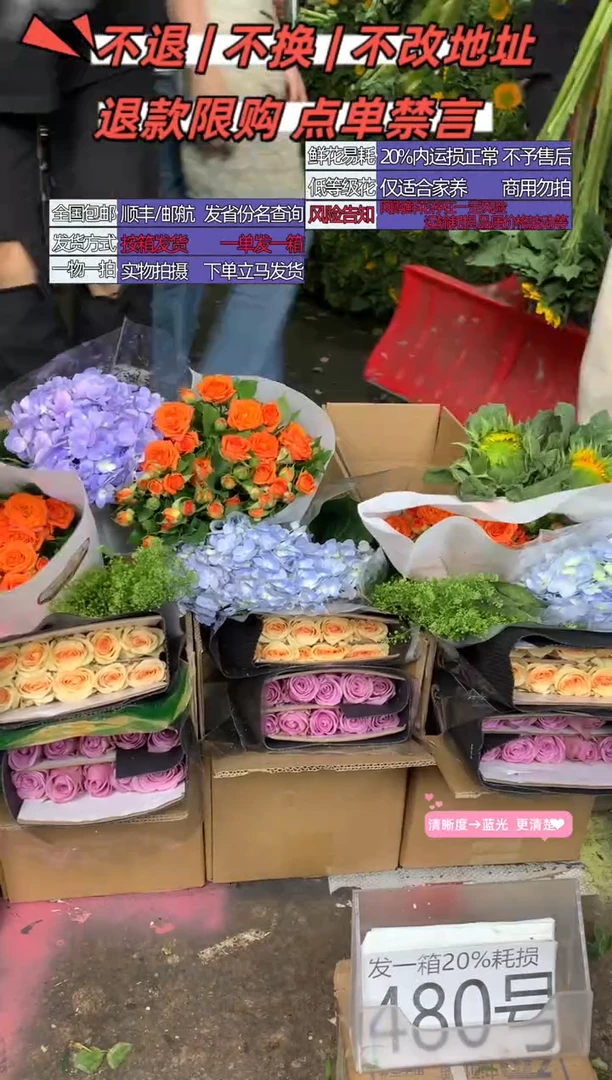480号♥含20%耗损发一箱