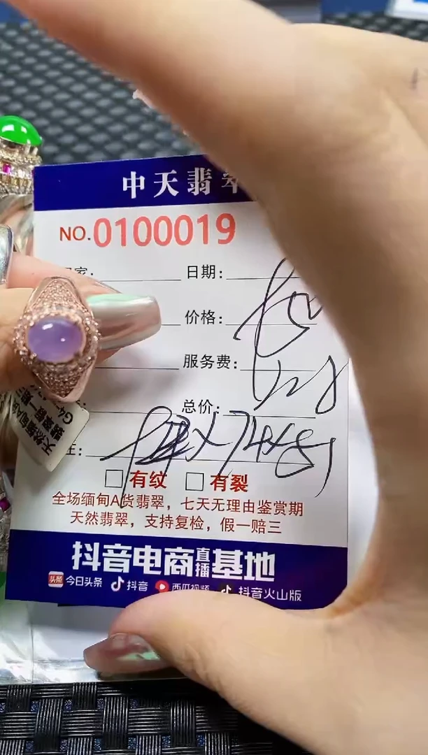 【闪购商品】翡翠戒指未镶嵌未镶嵌0019