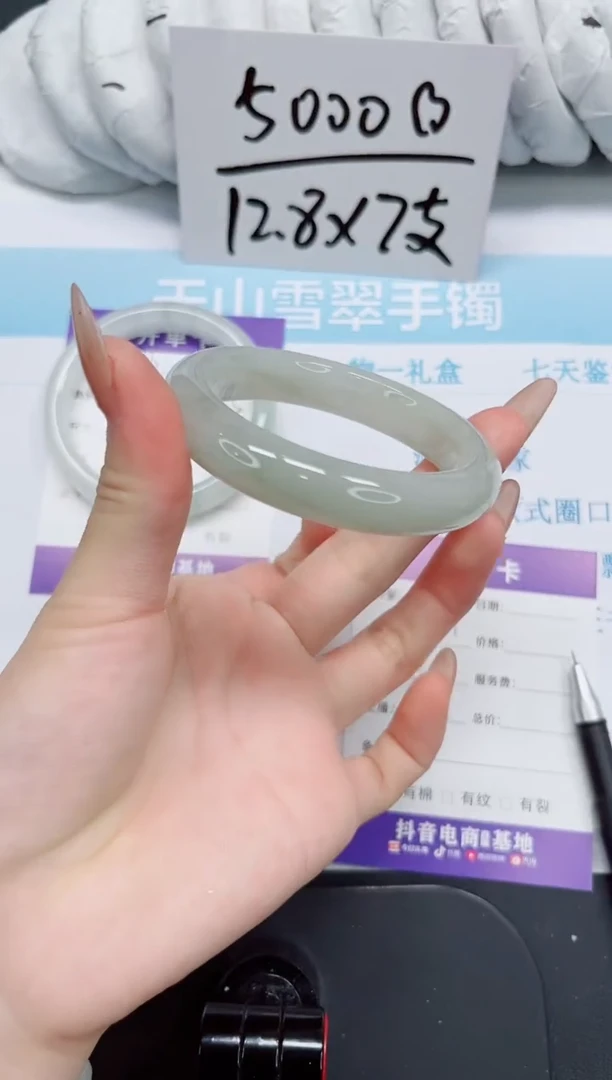 石英质玉手镯未镶嵌27-52.4