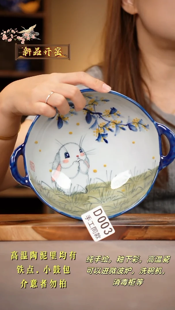其他D003陶然集器瓷器
