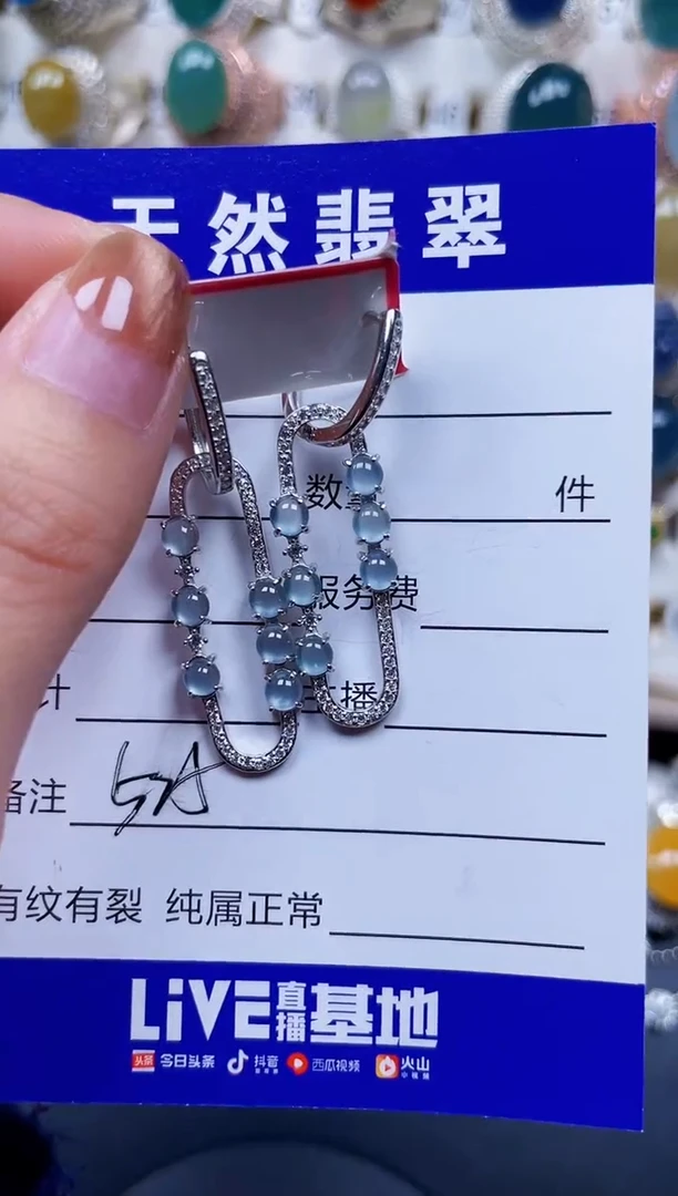 银S925镶嵌翡翠耳饰525