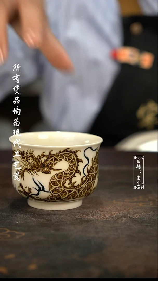 微瑕 福利手绘高温现代瓷