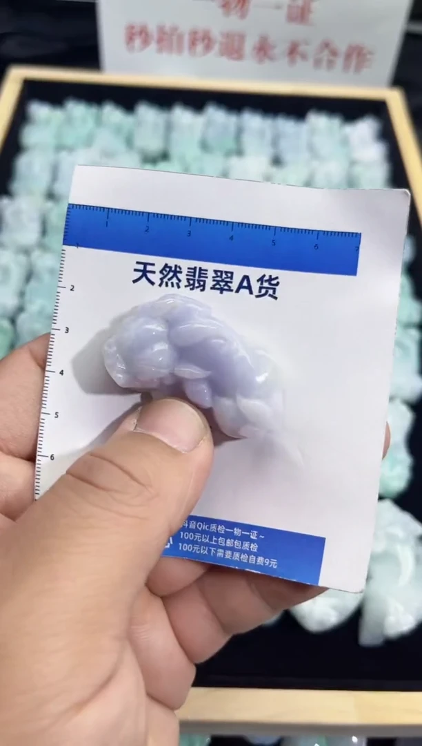 颈饰未镶嵌翡翠天然缅甸A货翡翠吊坠