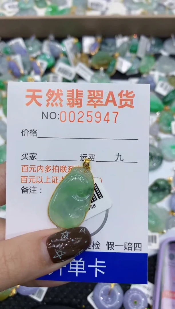 【闪购商品】翡翠颈饰18K金镶嵌11111111111