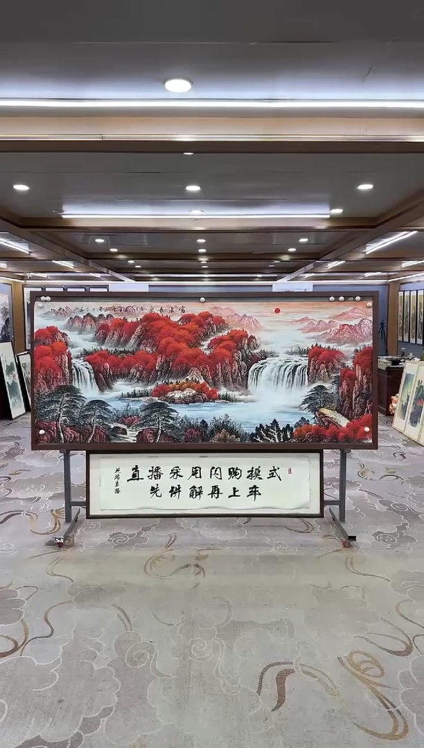 绘画Y-刘雪红-小八尺-山水画