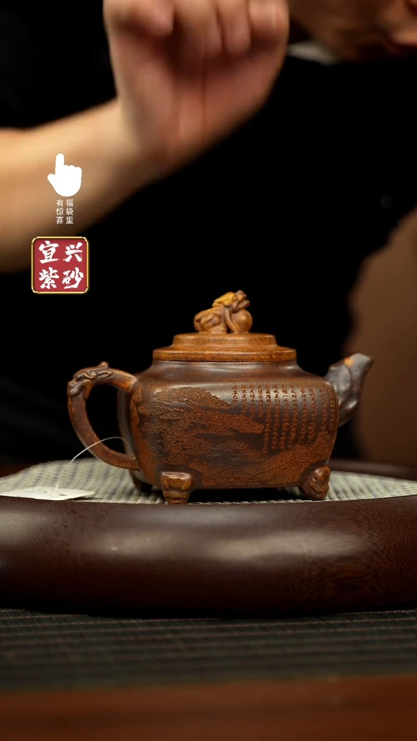 【闪购商品】紫砂壶h5492h5492h5492