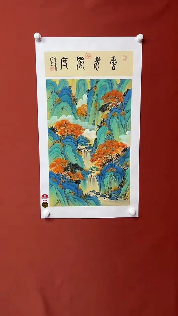 国画张腾云1111111