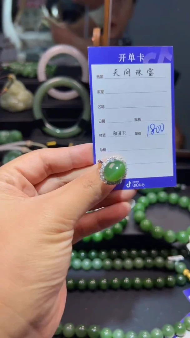 和田玉（碧玉）戒指银S925镶嵌1