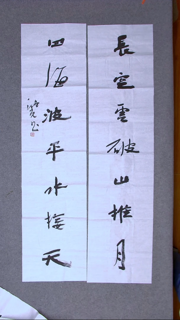 书法郭鸿光银川八平尺138*34*2