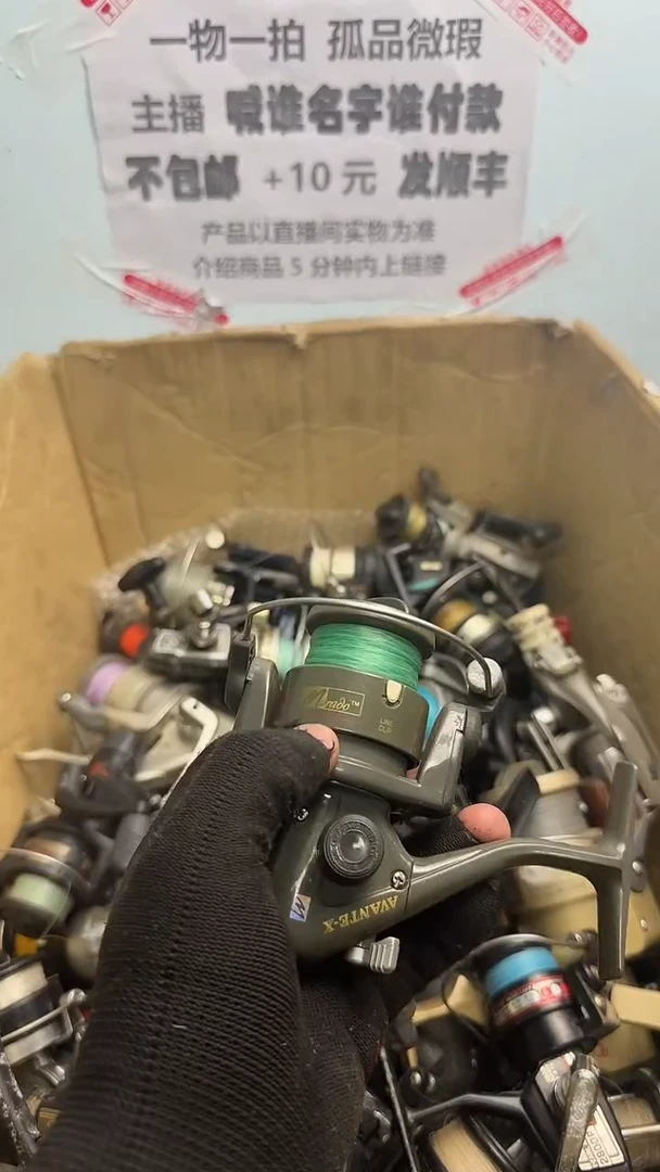 F****客亚钓鱼轮，微瑕孤品，成色，型号直播间讲解为准，看好再下单。