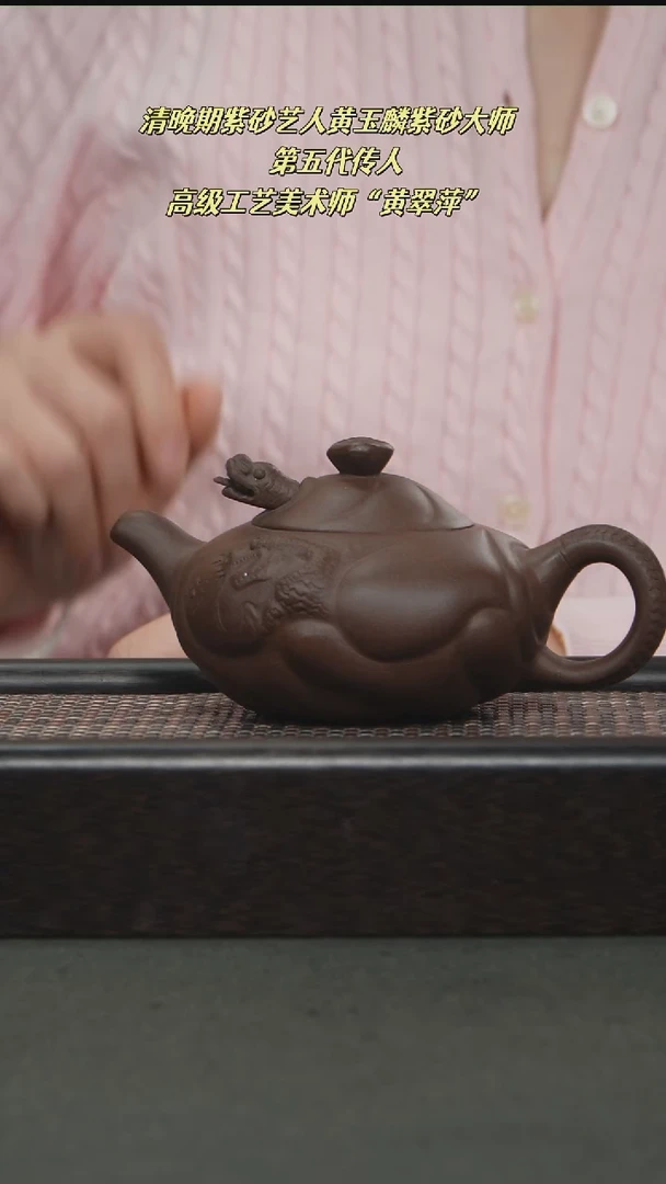 茶壶紫砂宜兴紫砂