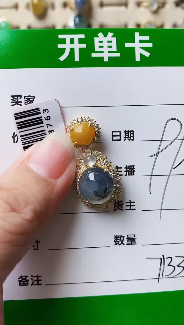 银S925镶嵌戒指翡翠7133