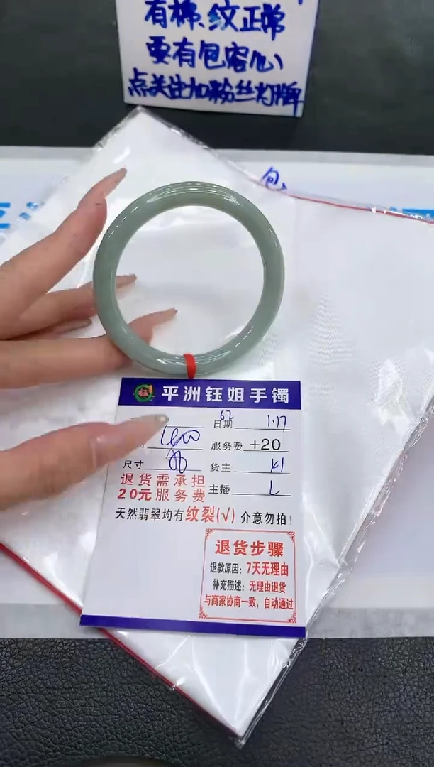 【闪购商品】翡翠手镯未镶嵌111111111111