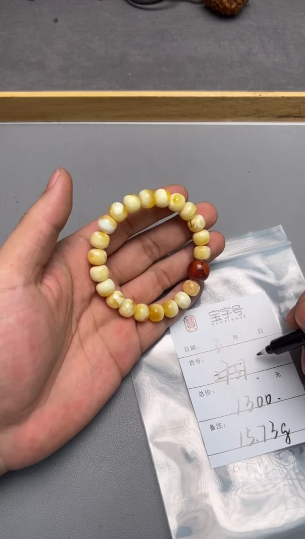 【闪购商品】琥珀珠宝奇石未镶嵌679767976797