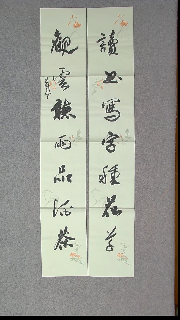 书法王军 山东临沂138*23*2尺寸