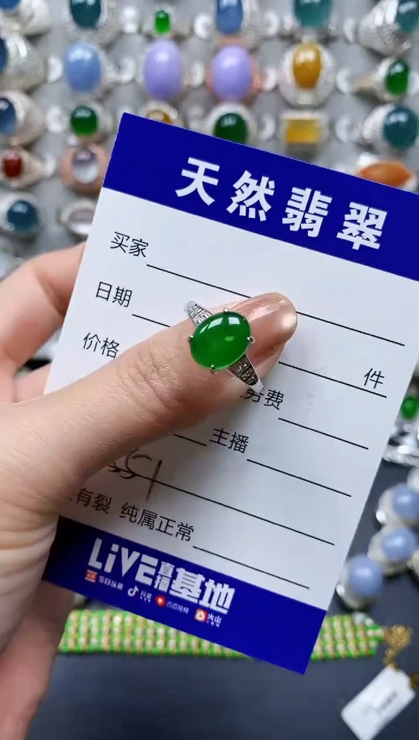 【闪购商品】翡翠戒指银S925镶嵌0551