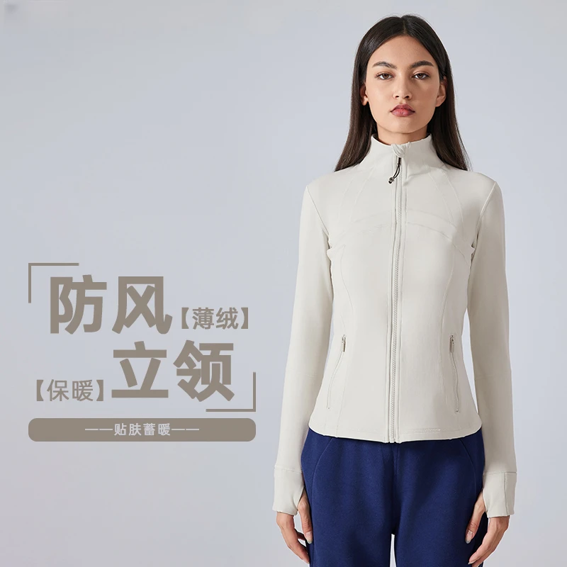 露露首领官方瑜伽服上衣跑步运动夹克显瘦速干骑行衣户外健身外套