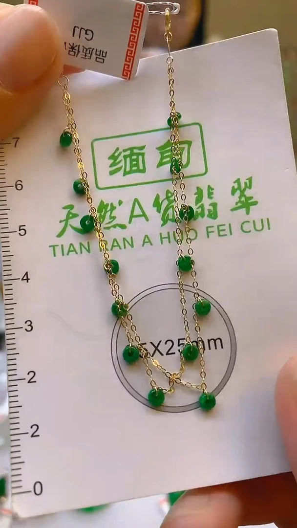 翡翠18K金镶嵌颈饰24小时鉴赏期 超时不退不换