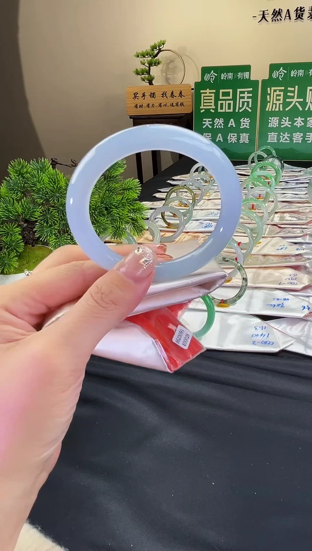 未镶嵌手镯翡翠A22