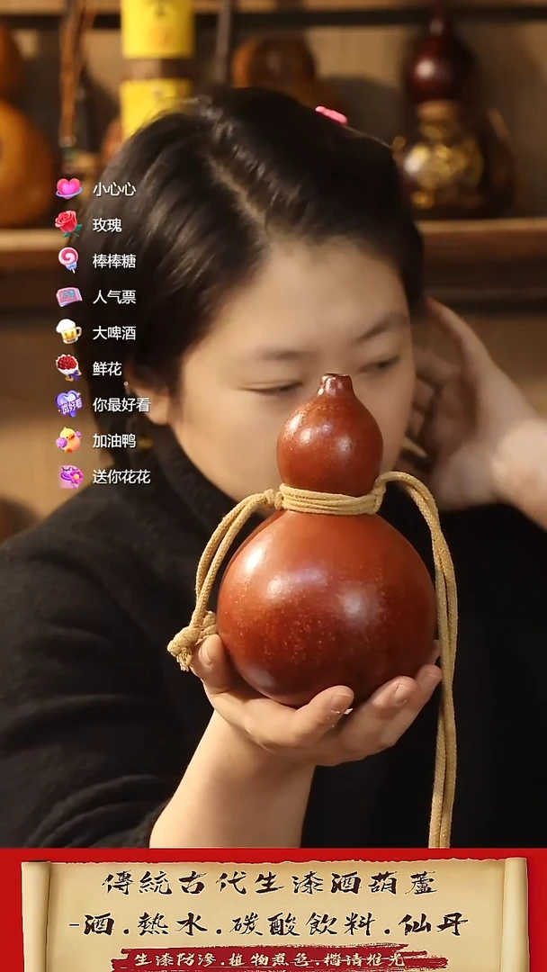 直播链接酒葫芦47