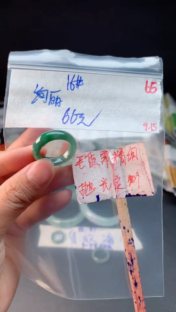 未镶嵌定制翡翠绚***虹拍一发一65