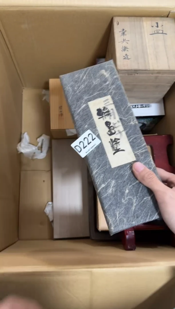 瓷片皆**四222 中古商品，谨慎购买