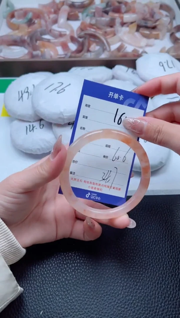 【闪购商品】石英质玉手镯未镶嵌164-60