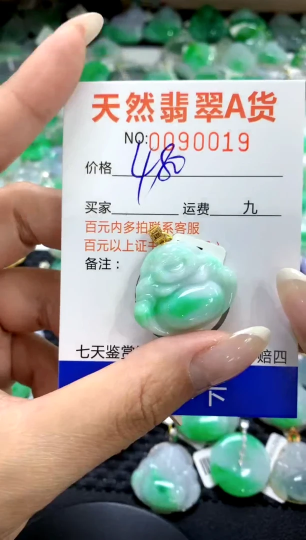 翡翠18K金镶嵌颈饰1111111111111111
