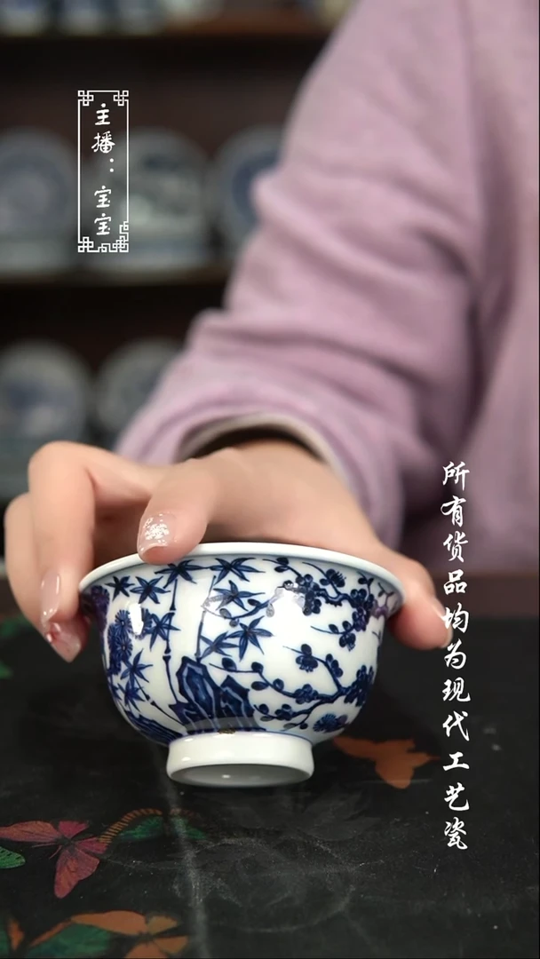 微瑕 福利手绘现代高温瓷 大压