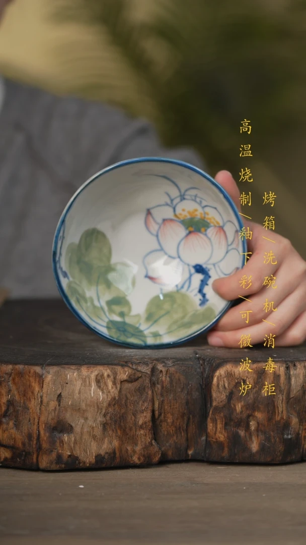 【闪购商品】碗景德镇高温釉下彩可微波烤箱洗碗机