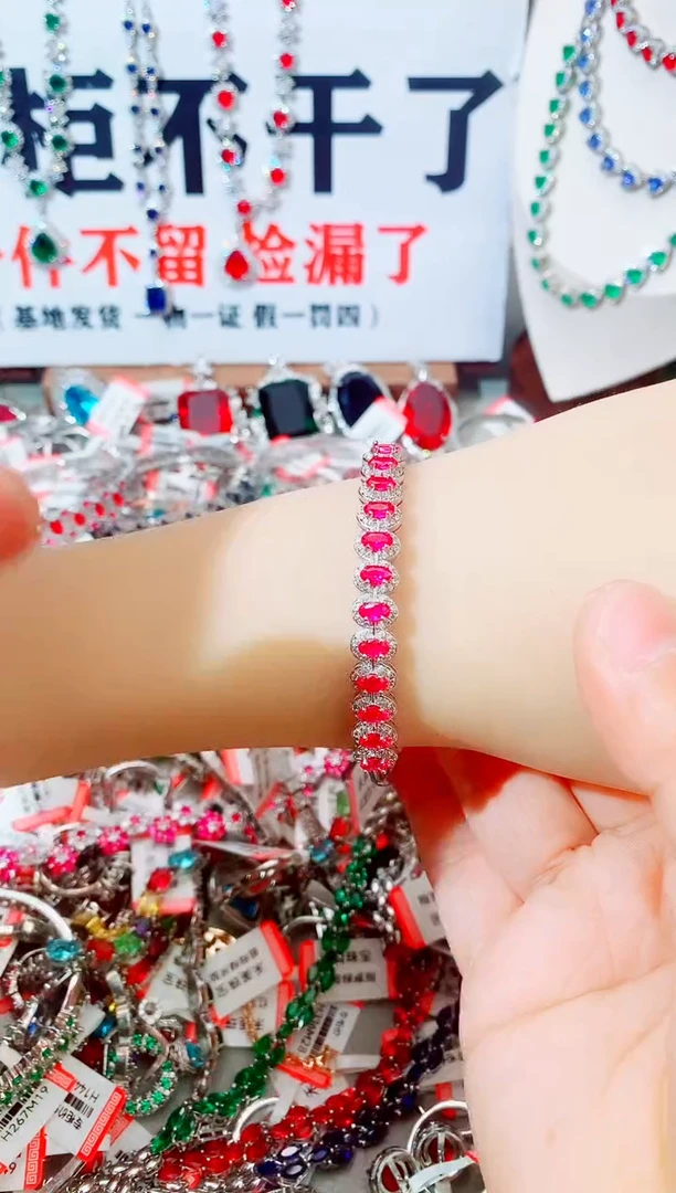 未镶嵌手镯红宝石