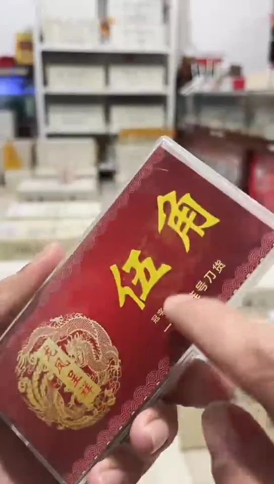 【闪购商品】金腰带点5的100张连号带盒子