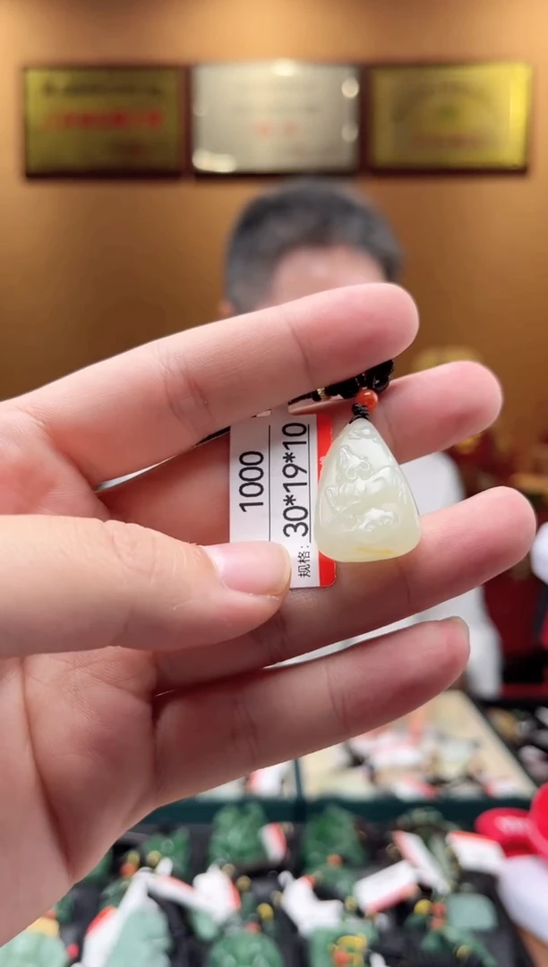 【闪购商品】和田玉吊坠未镶嵌1