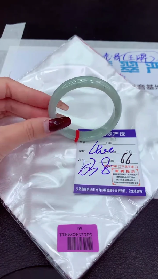 【闪购商品】翡翠手镯未镶嵌111111111