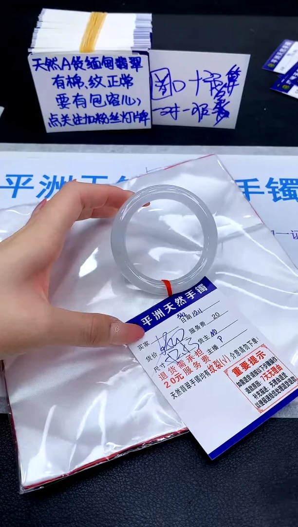 未镶嵌手镯翡翠11111111