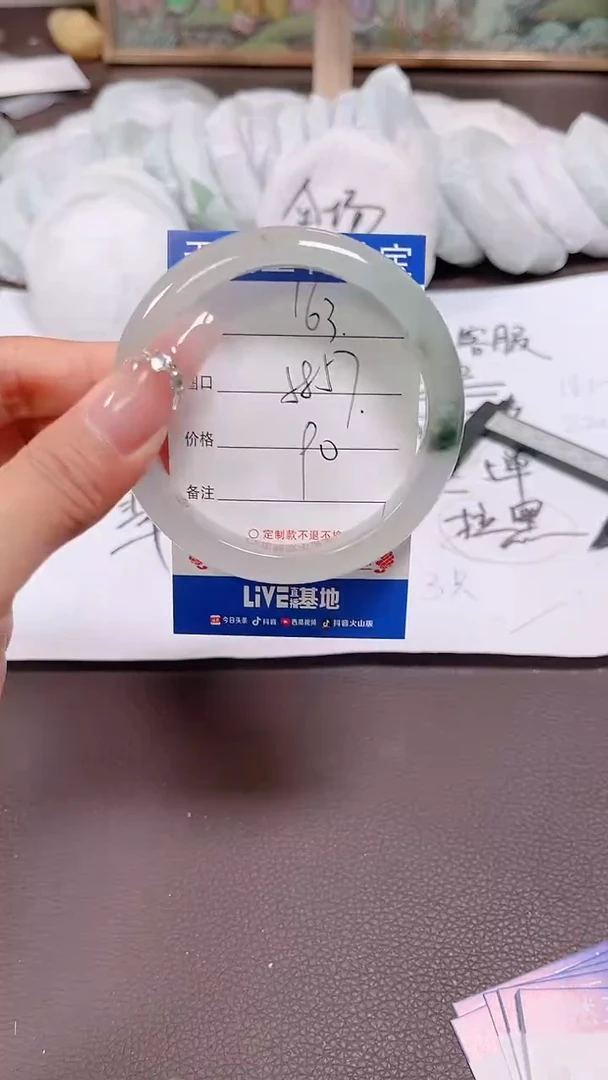 翡翠手镯未镶嵌163