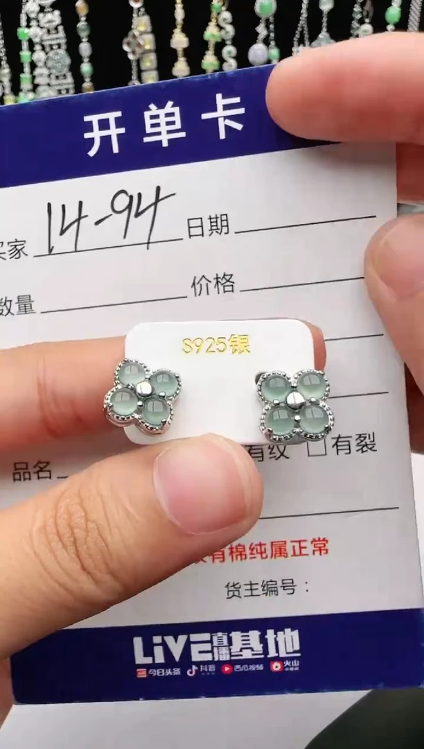 翡翠戒指银S925镶嵌1