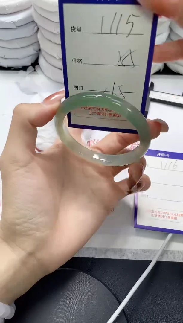 未镶嵌手镯玛瑙/玉髓1115