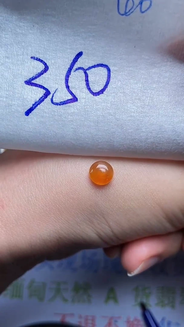 定制翡翠未镶嵌天然缅甸翡翠A货40