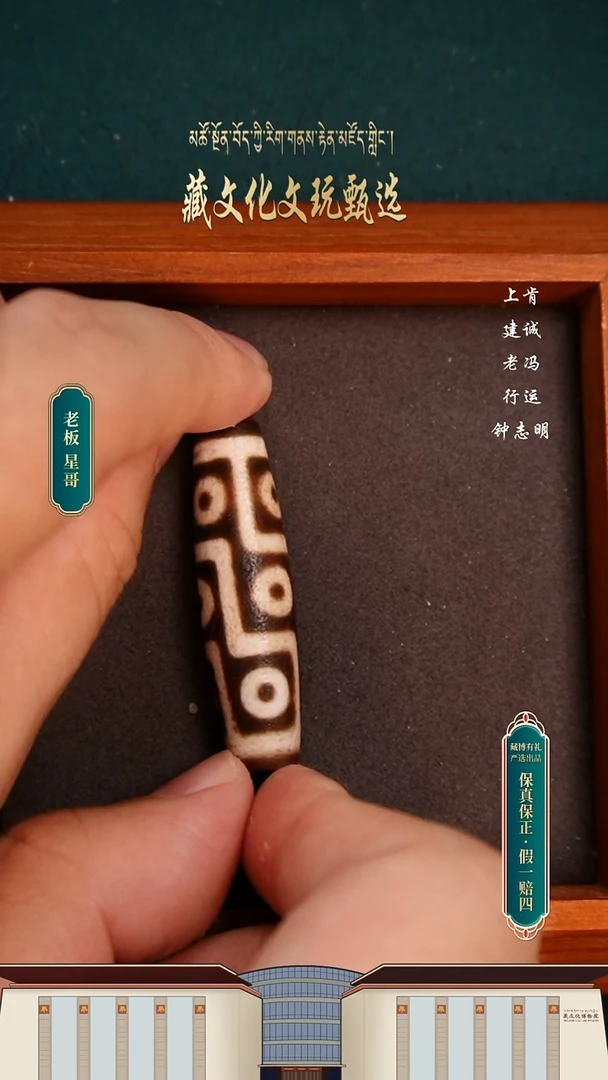 【闪购商品】玛瑙/玉髓颈饰未镶嵌钟工全手满砂九眼47.6*12.2