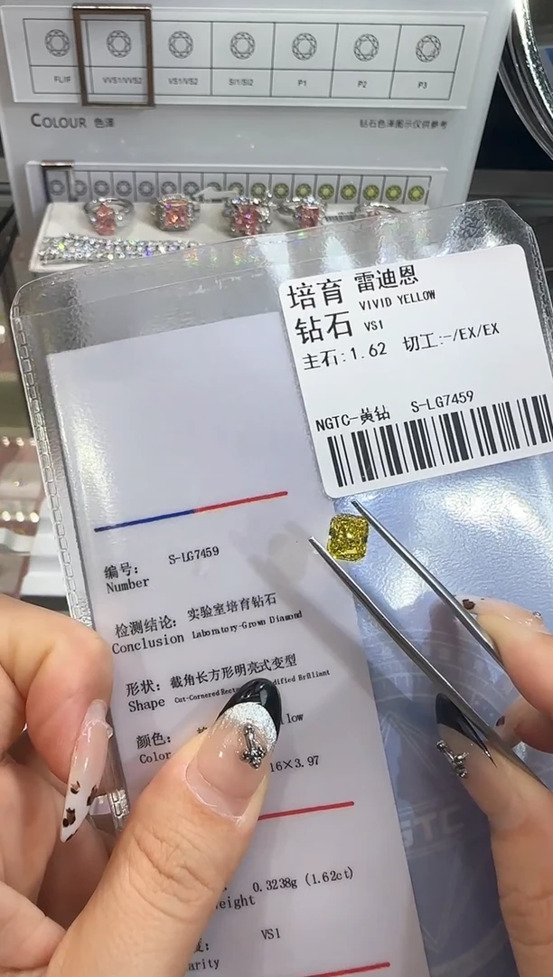 裸石实验室培育钻石1.62ct